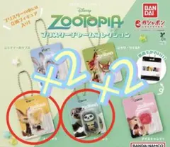 ズートピア ブリスターチャームコレクション