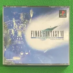 PS ファイナルファンタジーVII インターナショナル