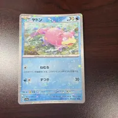 2026年最新】シャイニートレジャー＃VSTARユニバースの人気アイテム
