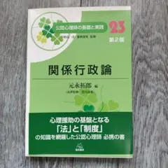 Item thumbnail for item 85b8b784-b3c6-415b-bd6a-b12fbd1c5d2d