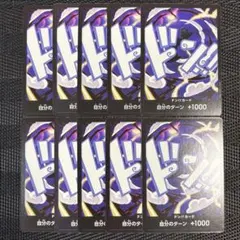 ワンピースカード ニカルフィ ドンカード 10枚 - メルカリ