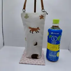 保温·保冷ペットボトル用縦長ポーチ✩ハンドメイド✩生成動物刺繍生地