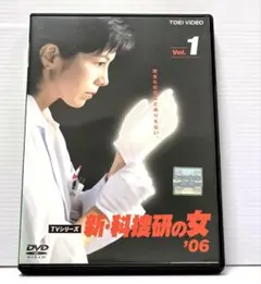 2026年最新】科捜研の女の人気アイテム - メルカリ