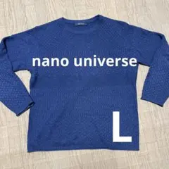 ナノユニバース　セーター　L