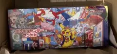 マリオピカチュウ ストレージボックス 空き箱 MARIO PIKACHU 空箱