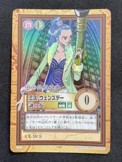☆レア美品)ミス・ウェンズデー 謎の女 ワンピース カードダス C363 ビビ ☆レア美品)ミス・ウェンズデー 謎の女 ワンピース カードダス C363