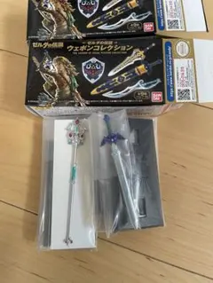 ゼルダの伝説 ウェポンコレクション 2個セット