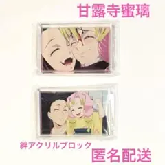 鬼滅の刃　絆アクリルブロックH