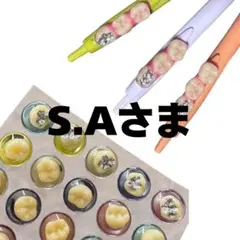 ジェットストリーム1専用ページ