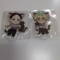 灰谷蘭、竜胆　猫の日　アクリルスタンドセット