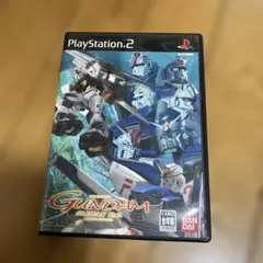 ガンダム クライマックスU.C.