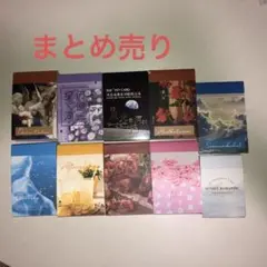 コラージュ素材　おすそ分け　紙モノ　シール まとめ売り