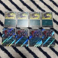 Nのゾロアークex 進化ライン 各4枚セット