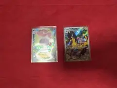 ナンジャモのタイカイデンARとムシャーナSV9バトルパートナーズ 104/100のサムネイル