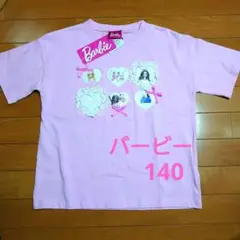バービー Tシャツ ピンク・140・新品未使用品