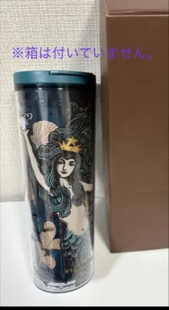 STARBUCKS アニバーサリー2019 タンブラーサイレン473ml