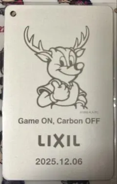 [非売品] 鹿島アントラーズ ゲームタイトル 観戦記念プレートLIXIL 優勝