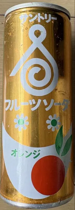 サントリー フルーツソーダ オレンジ 空き缶 昭和レトロのサムネイル
