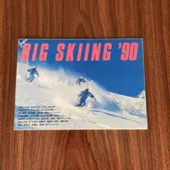 BIG SKIING '90 スキー特集雑誌