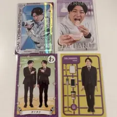 よしもとコレカ 7th Edition ドンデコルテ - メルカリ