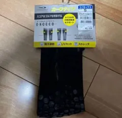 TIGORA ティゴラカーフタイツ 新品　ゴルフ登山ウォーキングランニングジムのサムネイル