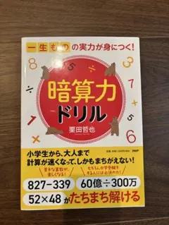 HANAKO様 リクエスト 2点 まとめ商品