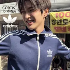 CORTIS ゴノ着用 USED adidas トラックジャケット ヨーロッパのサムネイル