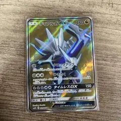 ディアルガ GX ポケモンカードのサムネイル