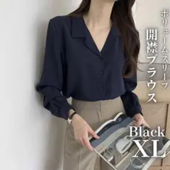 開襟 ボリューム ブラウス XL Vネック オープンカラー スリーブ ブラック