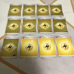 基本雷エネルギー