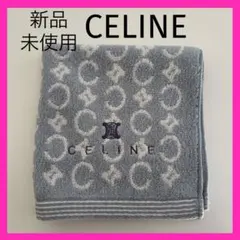 新品未使用❗️CELINEマカダム＆Cロゴ柄ウォッシュタオル くすみブルーのサムネイル