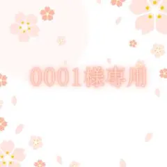 Item thumbnail for item 241d4eb7-9693-42df-a9fc-9bd75c25c370