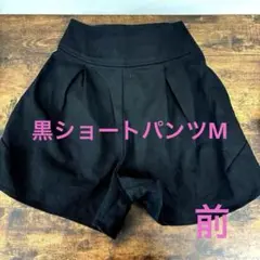 ショートパンツ 黒デニム Mサイズ