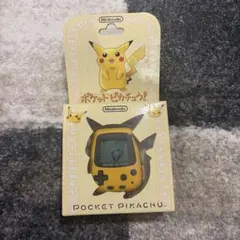【美品】任天堂 ポケットピカチュウ 本体のサムネイル