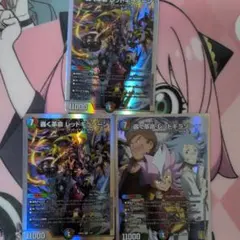 デュエルマスターズ レッドギラゾーン ホロ 3枚セット