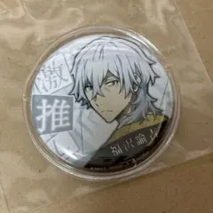 文豪ストレイドッグス 缶バッジ 中島敦 プリンスホテル - メルカリ