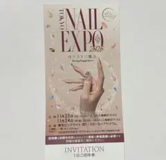 2025年最新】ネイルエキスポの人気アイテム - メルカリ