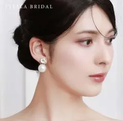 【値下げ中】STELLA BRIDAL パールクリスタルイヤリング