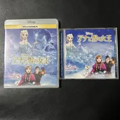 アナと雪の女王 (2枚組)Blu-ray＋DVD サントラおまけ付