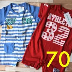 新品未使用タグ付き ロンパース 70 2枚セット