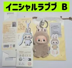 ラブブ　コラコーラ　イニシャルラブブ　まとめ売り メルカリ
