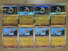 ポケモンカード　ソルロック　ルナトーン　ルナサイクル　4枚