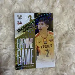 ジェイテクトSTINGS愛知 髙橋健太郎 vコレリアル カード