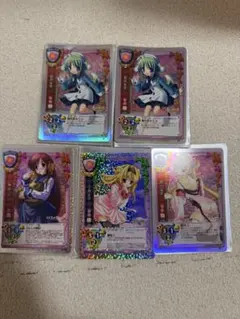旧Lycee まとめ売り