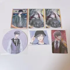 【スタマイ】都築 京介 まとめ売り