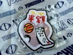 ヨルシカ　ワッペンバッジ　ガチャ　会場　盗作　再演
