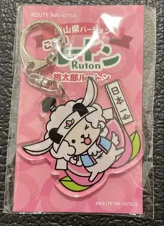 ご当地ルートイン　岡山県