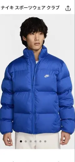 ナイキ NIKE ダウンジャケット L