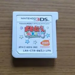 おそ松さん