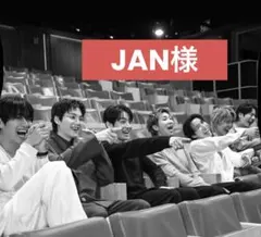 【BTS】専用ページ